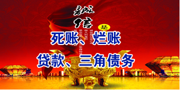 龙滚镇要债公司