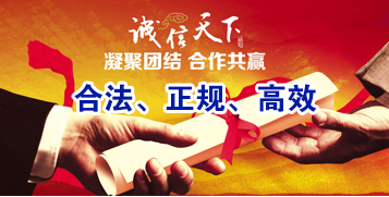 龙滚镇讨账公司